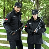 Пуховик, комбинезон, демисезонный комплект, универсальная защищающая от холода куртка, униформа, увеличенная толщина