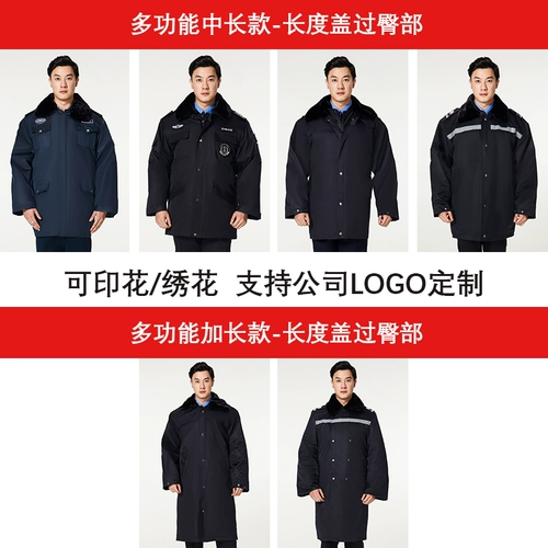 Пуховик для работы, зимняя куртка, универсальное пальто, комплект, рабочая одежда, увеличенная толщина