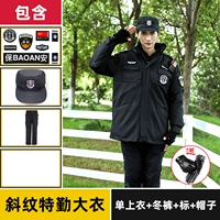 Куртка, зимние штаны, шапка, комплект, перчатки