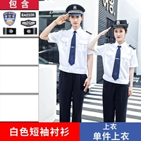 Белый шорт-рука