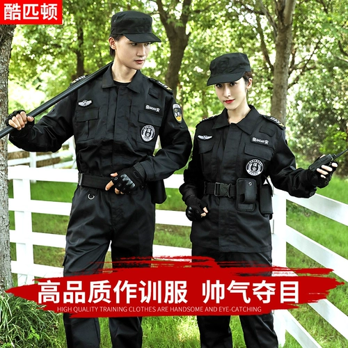 Летняя черная осенняя униформа для работы, комплект, короткий рукав