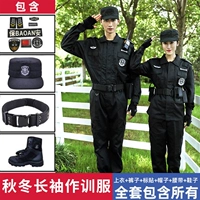 Осенние штаны, шапка, ремень, обувь