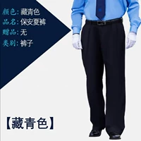 Тибетские синие брюки