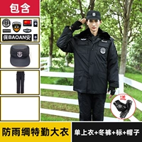 Куртка, зимние штаны, шапка, комплект, перчатки