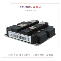 FZ1200R17HP4_B2 FZ1600R17HP4 FZ1600R17HP4_B2 new IGBT power module
