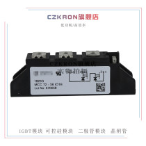 New Original MCC72-18IO1B Power SCR MCC94-20IO1B