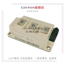 SKM300GB128D SKM400GB128D brand new original power IGBT module