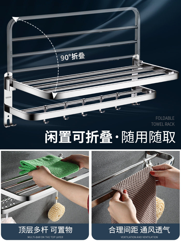 Jiumeiwang official website folding towel rack free punch powder room stainless steel bath towel rack bathroom rack wash five