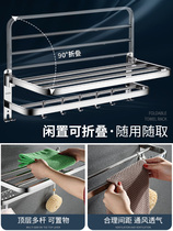 Nine-rose-king official web folding towel rack free of punch toilet stainless steel bath towel rack bathroom shelve wash five