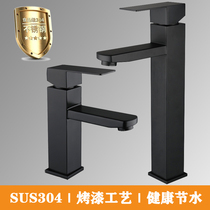 Nine-rose-king official Internet platform with basin tap black toilet hot and cold surface basin washbasin washbasin Home Single-hole