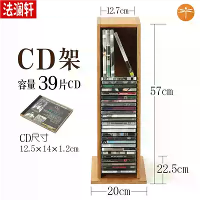 Disc rack floor-to-ceiling DVD frame wooden collection ps4 blue disc rack simple dish cabinet classical raised study