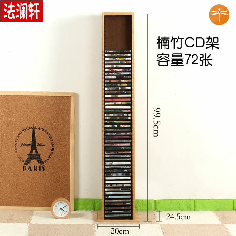 CD storage rack film retro home tape ps4 album large capacity DVD rack decorative rack nostalgic cabinet home