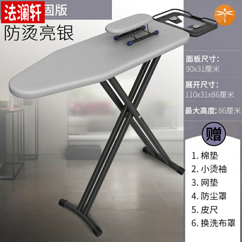 Ironing board High temperature folding panel Small bench Iron ironing stool Household ironing board Cloakroom Iron ironing table