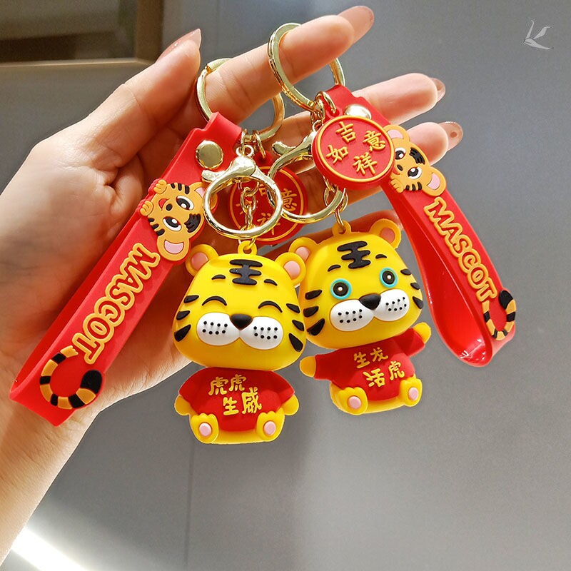 2022 Tiger Year Key Buckle This Life Year Little Tiger Bungbag Pendant New Year Small Gift Coworker Pushback Practical