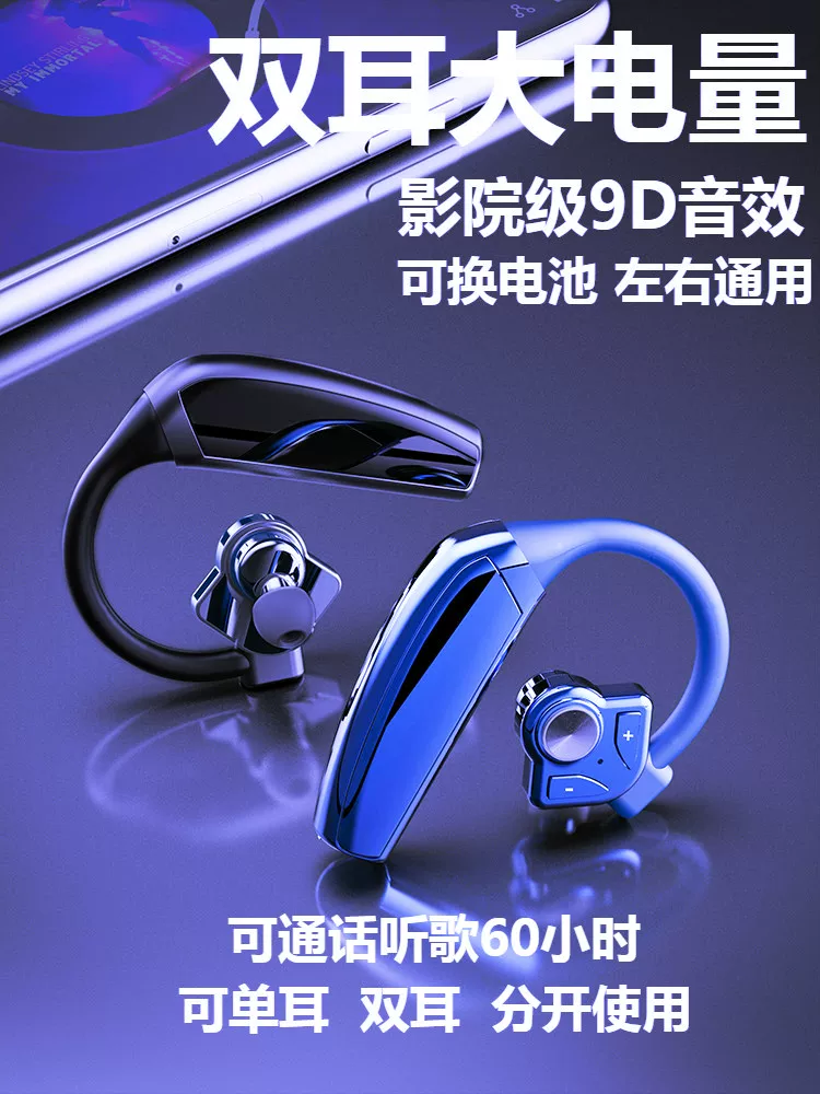 Oppo, apple, vivo, xiaomi, беспроводные наушники, удлинённые совместимые заушники, bluetooth