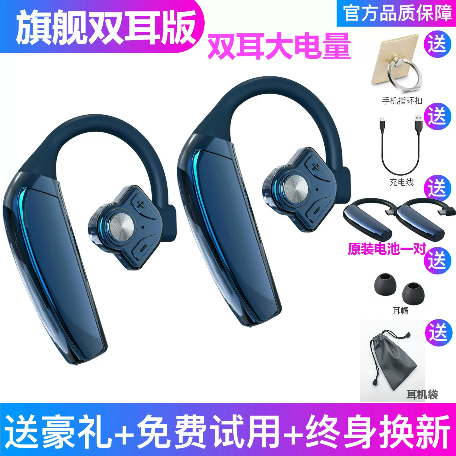 Oppo, apple, vivo, xiaomi, беспроводные наушники, удлинённые совместимые заушники, bluetooth