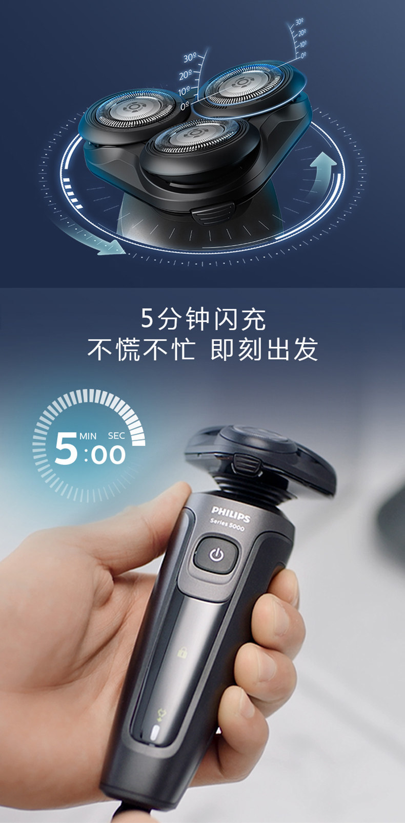 飞利浦 21年新款 S5166 电动剃须刀 欧洲进口刀头 智能感应 图6