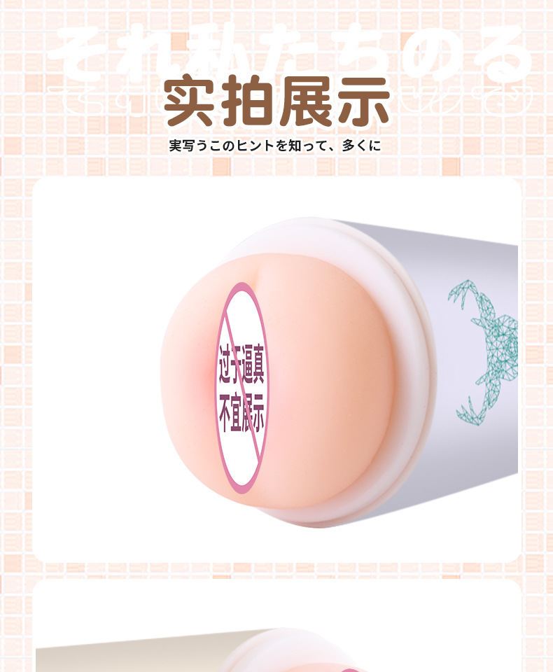 Manual Male Masturbation Cup with Realistic Mouth Texture, Portable TPE Stroker — detail image 19