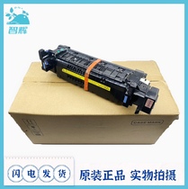 Apply original fit HP607 Heating components HP M609 FIXING COMPONENTS M608 632 M631 THERMOCOAGULATOR