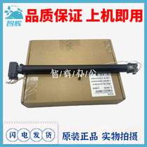 Suitable for HP HP227 upper roller HP203 HP206 230 fixing upper roller M203 M227 heating roller