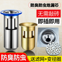 Floor drain deodorant silicone core Bathroom sewer sealing ring round stainless steel bathroom insect-proof anti-odor inner core
