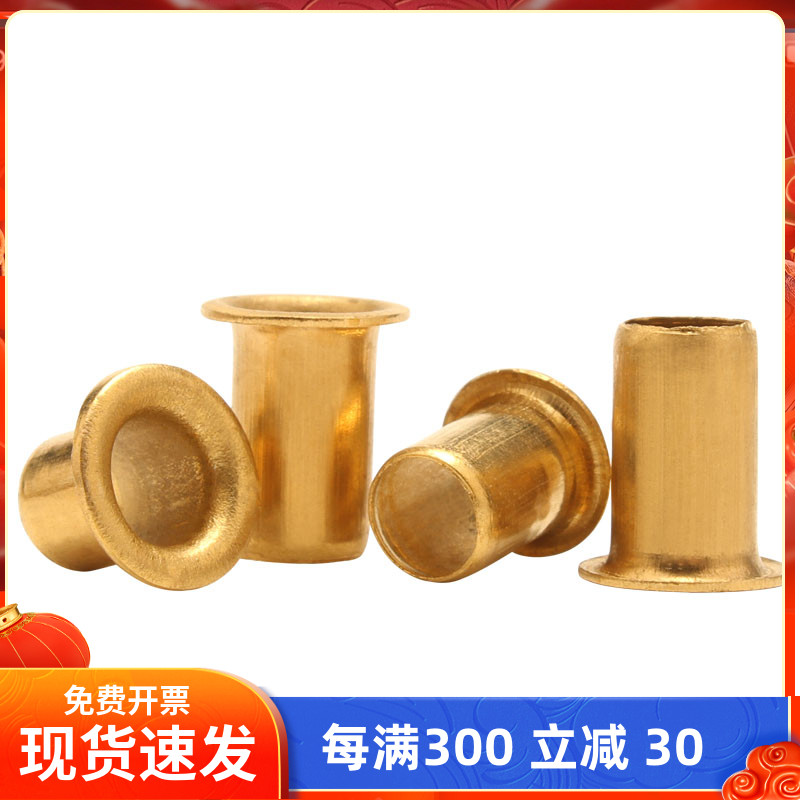 0 9 1 3 1 51 7 2 2 3 Bronze chicken Eye buckle rivet hollow copper rivet over hole rivet copper gas eye buckle