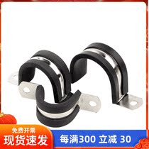 304 stainless steel U type buckle with adhesive strip horseback riding card tube card throat hoop water pipe fixed clamp locking steel tube hoop
