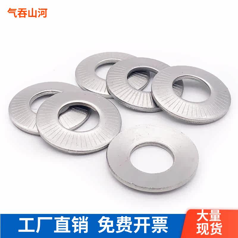 M3M4M5M6M8M10M12 stainless steel 304 butterfly single-sided embossed washer flower teeth anti-slip saddle type gasket