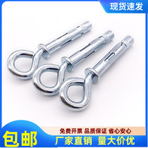Swing hook roof expansion screw galvanized with ring expansion hook galvanized sheep eye fixed universal Φ6 5Φ8