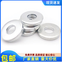 Galvanized round flat gasket meson Huasie enlarged thickening and narrow thin φ14 φ15 φ16 φ 17
