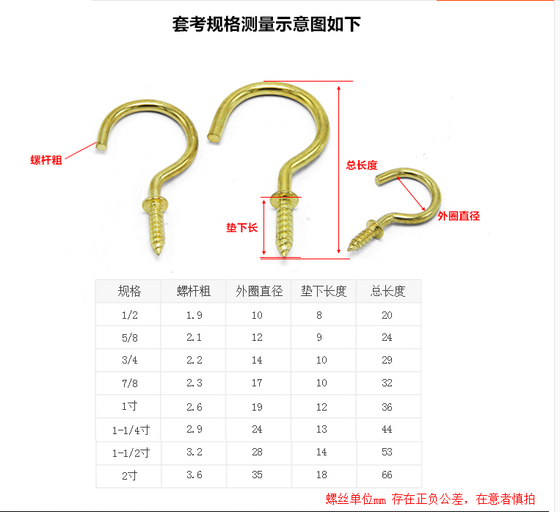 셀프 태핑 양의 눈 와이어 링 후크 DIY 금 나사로 청동 도금 가정용 램프 후크 컵 물음표 열기