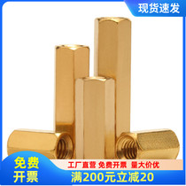 Copper column double-pass hexagonal copper column M3 Isolation column nut column hollow case Main board computer plate stud copper stud