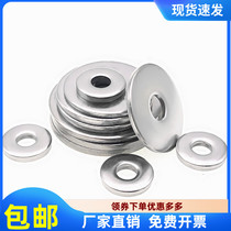 304 stainless steel metal flat gasket thickened gasket increased thin gasket M3M4M5M6M8M10121416 * 0 5