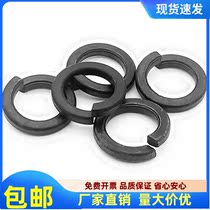 Level 8 opening washer M2M3M4M5M6M8M10M12M14M16M18M20M22M24M27M30 Spring