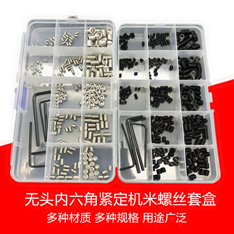 Mixed 12 9m machine set screws 304 stainless steel concave tip flat head hexagon top wire screw kit