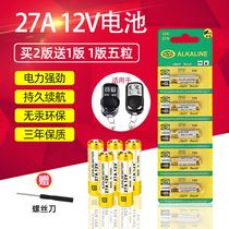27A 12V battery 27A 12V electric garage shutter door remote control l828a27s small remote control switch