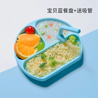 Baby Blue Silicon Globe Date+(отправка соломы)