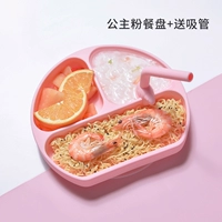 Силиконовая обеденная тарелка для принцессы, трубочка