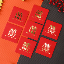 Wedding block door mini profit seal 2022 wedding creative pick-up props throw small red envelope plug door open