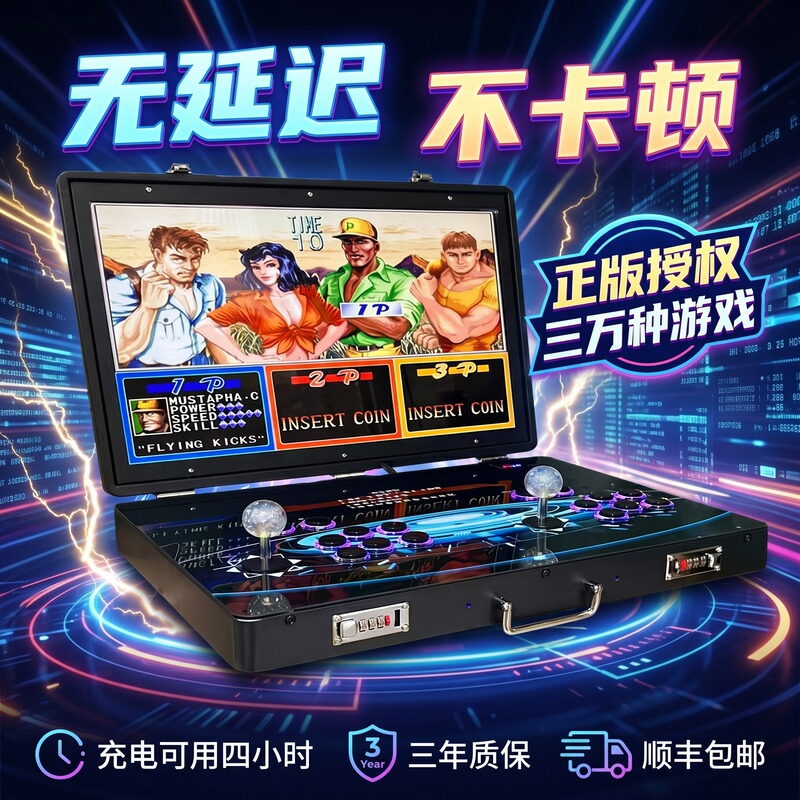 [4D Version 26inch Large Screen Display] 2026 New Model Double Joystick Game Console That Can Be Connected to Tv, King of Fighters 97/98 Nostalgic Classic Portable Children's Home Arcade Machine, Gift for Boyfriend