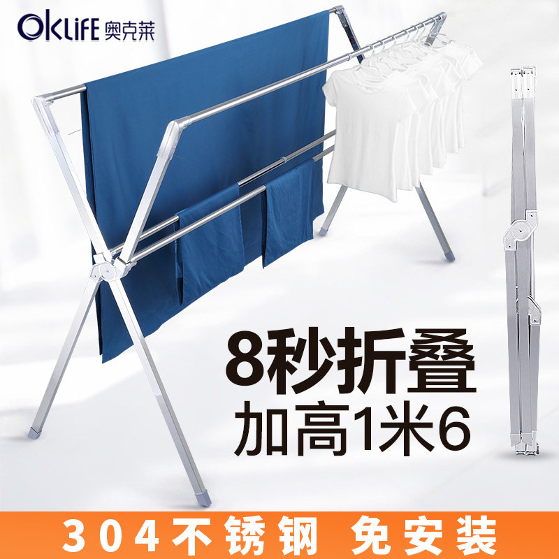 Clothes hanger floor folding indoor hanging hanger home balcony Balcony Clotheshorse outdoor Easy sundry hanger Gard Gard