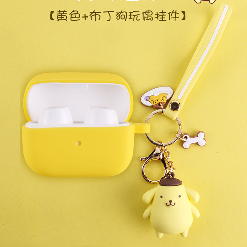 Edifier TWS1 Protective Case Edifier Wireless Bluetooth Headphone Silicone Case TO-U No Heart Joint Custom Shell Edifier Minions Headphone Protective Case W3TO-U No Heart Joint Model