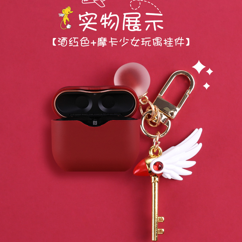 Meizu pop2 protective sleeve Meizu pop2s earphone sleeve Meizu bluetooth earphone protective sleeve true wireless silicone soft