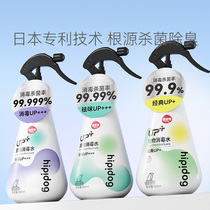 Pet disinfectant dog dog deodorant indoor deodorant disinfectant deodorant disinfectant deodorizing spray to urinate