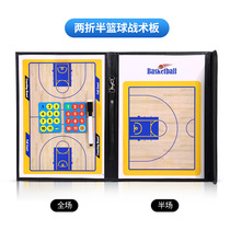 Basketball Tactics Board Football Magnet Handwriting Teaching Training Game Training Tactics Board Coach Portable Teaching Board