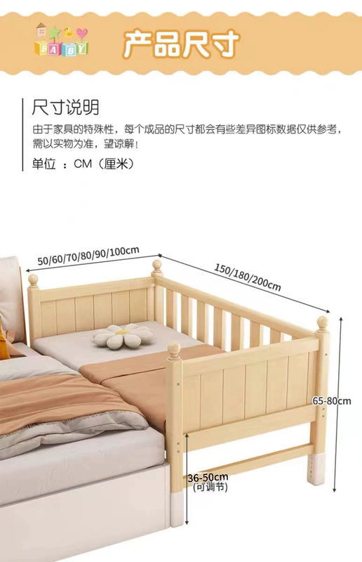Giường ghép trẻ em bằng gỗ nguyên khối, có thể điều chỉnh độ cao, Giường mở rộng bằng gỗ nguyên khối cho bé, người lớn có thể ngủ, Giường ghép mở rộng có thể tùy chỉnh