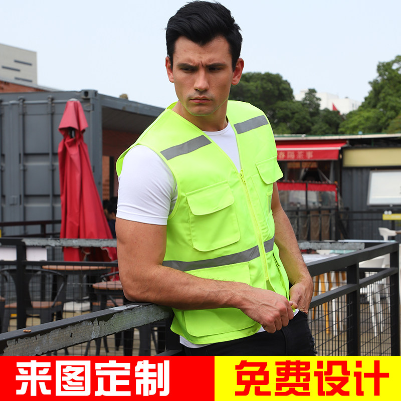 Brilliance Reflective Working Suit Waistcoat Decoration Company Manclip Workers Construction Ground Labor advertising campaign Vest Print