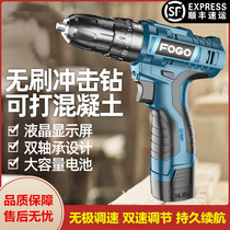Electric drill wired Lithium electric brushless impact Lithium electric drill Rechargeable Pistol drill electrician woodworking electric hammer electric screwdriver