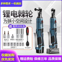 High-precision ratchet wrench high-power electric charging 90-degree right angle wrench lithium battery fast stage Truss tool