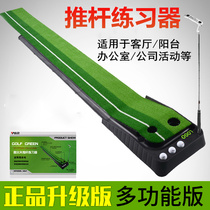 Adjustable adjustable green course golf putter mini fairway set stick practice blanket correction